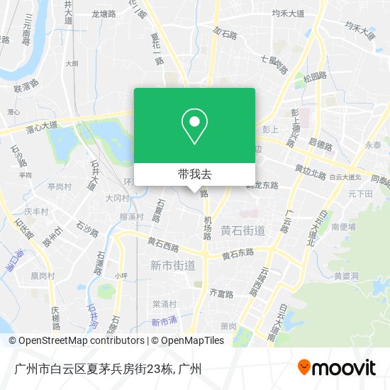 广州市白云区夏茅兵房街23栋地图