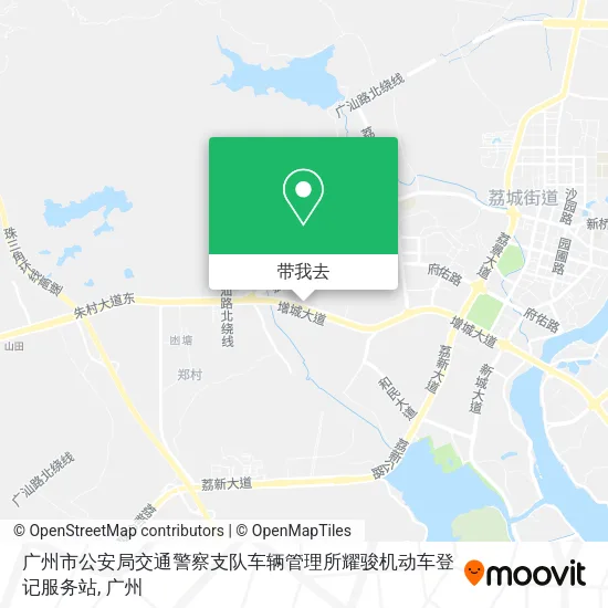 广州市公安局交通警察支队车辆管理所耀骏机动车登记服务站地图