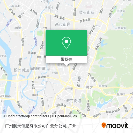 广州航天信息有限公司白云分公司地图