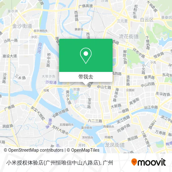 小米授权体验店(广州恒唯信中山八路店)地图