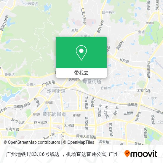 广州地铁1加3加6号线边 ，机场直达普通公寓地图