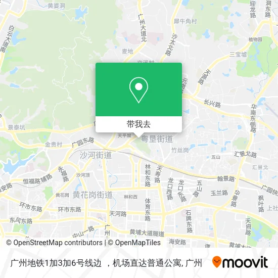 广州地铁1加3加6号线边 ，机场直达普通公寓地图