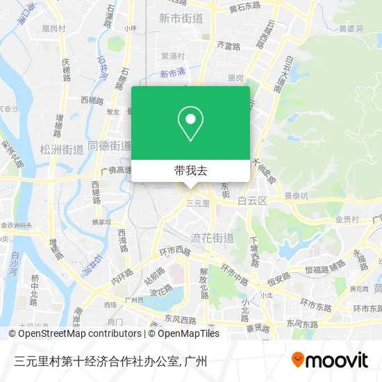 三元里村第十经济合作社办公室地图