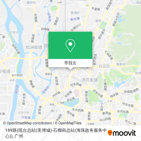 189路(瑶台总站(美博城)-石榴岗总站(海珠政务服务中心))地图