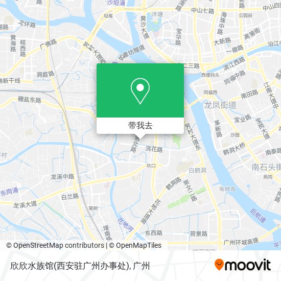 欣欣水族馆(西安驻广州办事处)地图