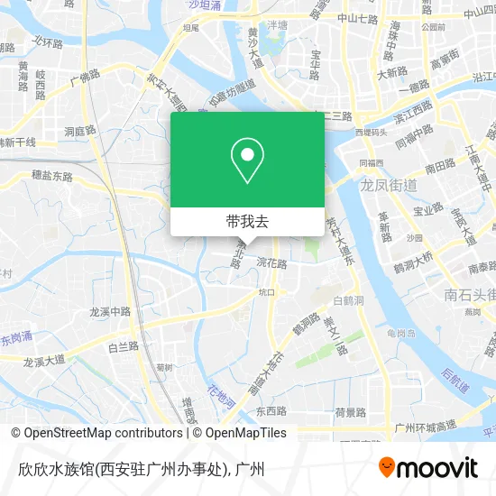 欣欣水族馆(西安驻广州办事处)地图