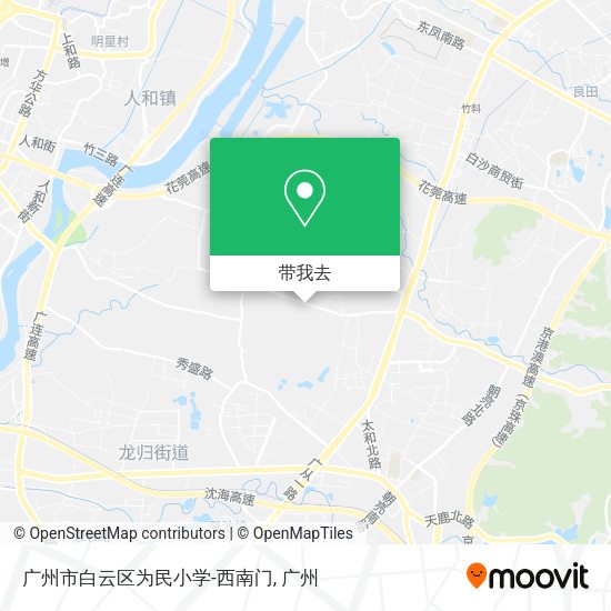广州市白云区为民小学-西南门地图