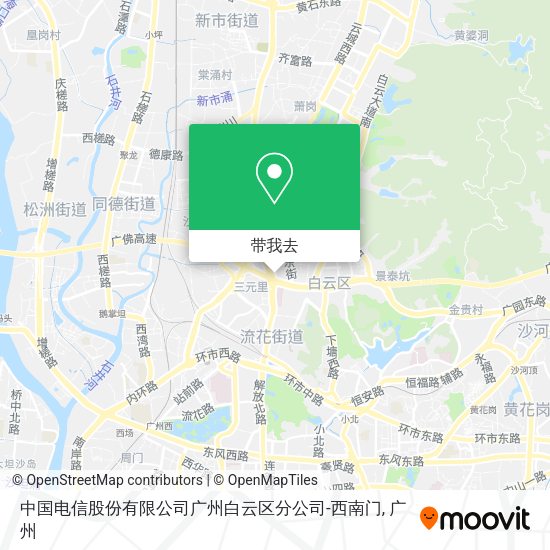 中国电信股份有限公司广州白云区分公司-西南门地图
