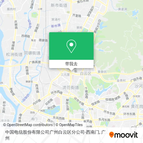 中国电信股份有限公司广州白云区分公司-西南门地图