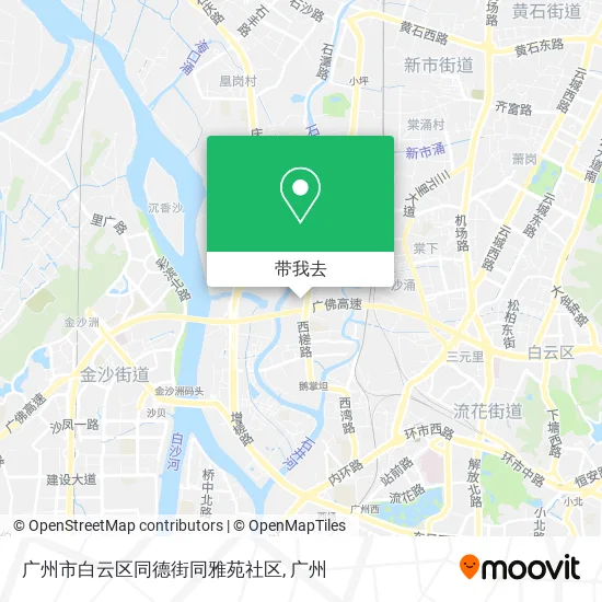 广州市白云区同德街同雅苑社区地图