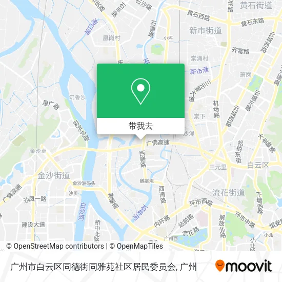 广州市白云区同德街同雅苑社区居民委员会地图