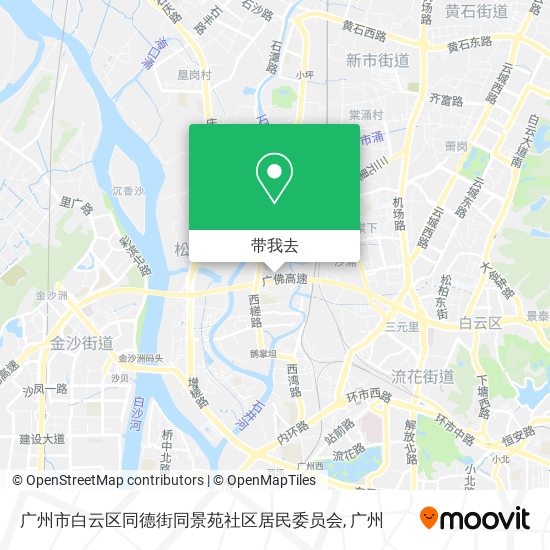 广州市白云区同德街同景苑社区居民委员会地图
