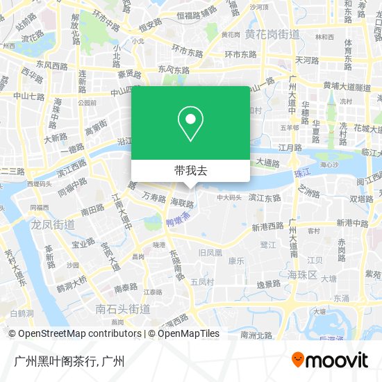 广州黑叶阁茶行地图