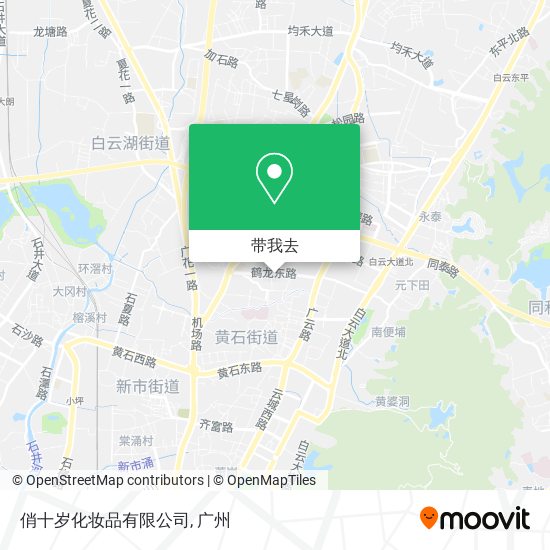 俏十岁化妆品有限公司地图