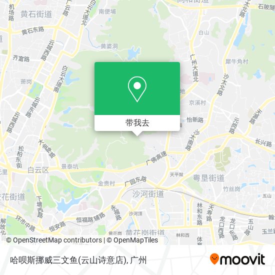 哈呗斯挪威三文鱼(云山诗意店)地图
