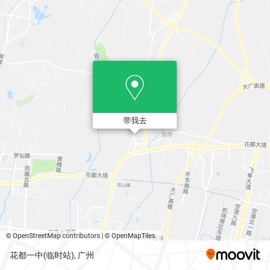 花都一中(临时站)地图