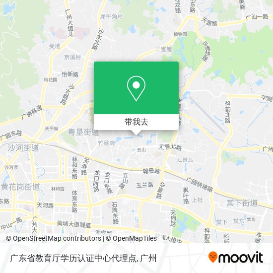 广东省教育厅学历认证中心代理点地图