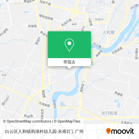 白云区人和镇鸦湖村幼儿园-东南2门地图