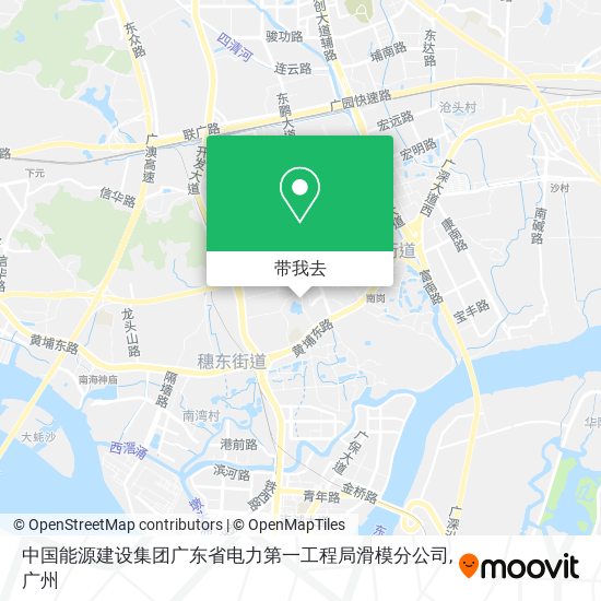 中国能源建设集团广东省电力第一工程局滑模分公司地图