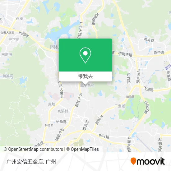 广州宏信五金店地图