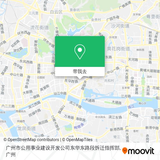 广州市公用事业建设开发公司东华东路段拆迁指挥部地图