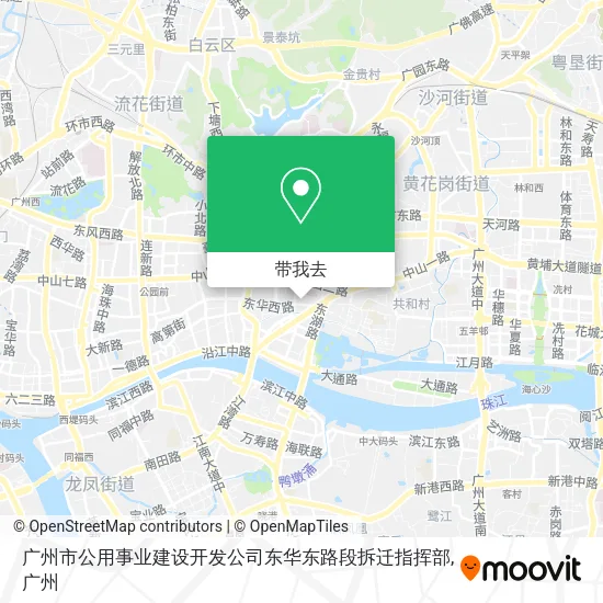广州市公用事业建设开发公司东华东路段拆迁指挥部地图