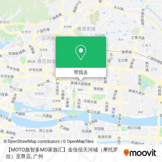 【MOTO族智多MO家族汇】金佳信天河城（摩托罗拉）至尊店地图