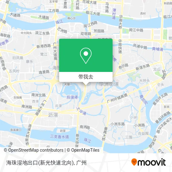 海珠湿地出口(新光快速北向)地图