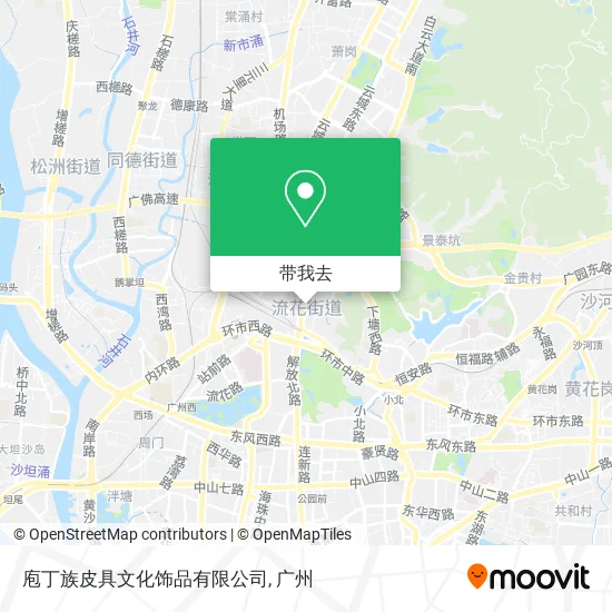 庖丁族皮具文化饰品有限公司地图
