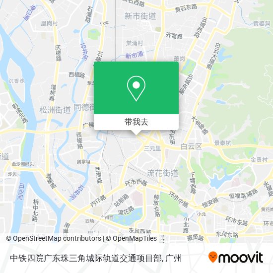 中铁四院广东珠三角城际轨道交通项目部地图