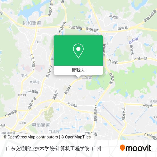 广东交通职业技术学院-计算机工程学院地图