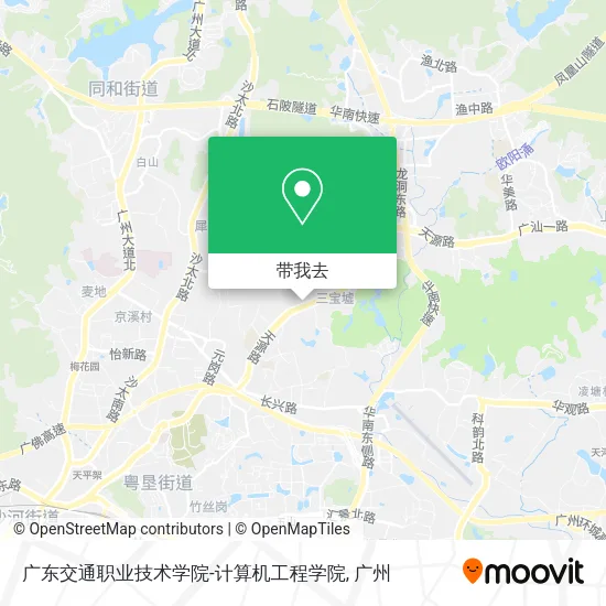 广东交通职业技术学院-计算机工程学院地图
