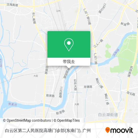 白云区第二人民医院高塘门诊部(东南门)地图