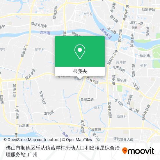 佛山市顺德区乐从镇葛岸村流动人口和出租屋综合治理服务站地图
