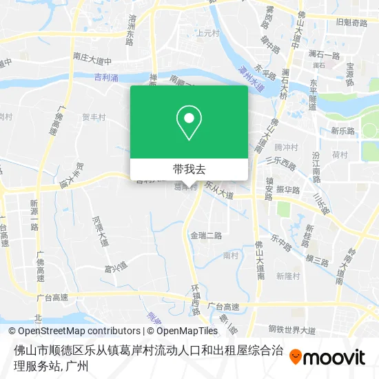 佛山市顺德区乐从镇葛岸村流动人口和出租屋综合治理服务站地图