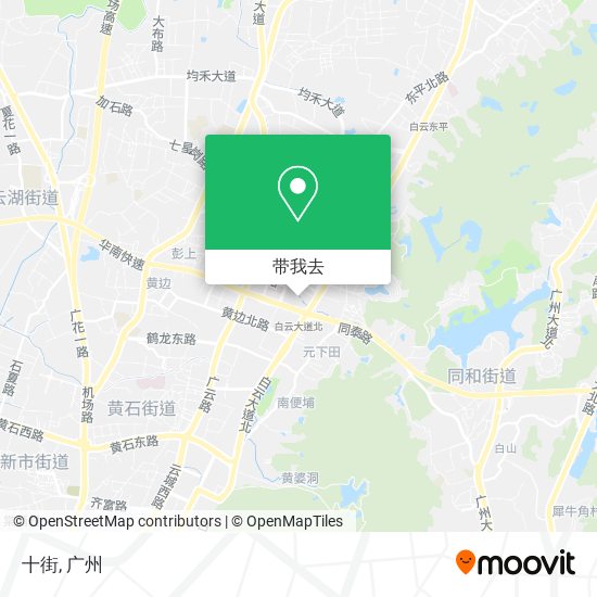 十街地图