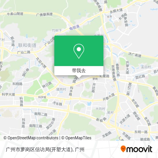 广州市萝岗区信访局(开塑大道)地图