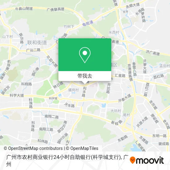 广州市农村商业银行24小时自助银行(科学城支行)地图