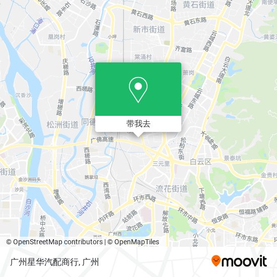 广州星华汽配商行地图