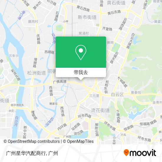 广州星华汽配商行地图
