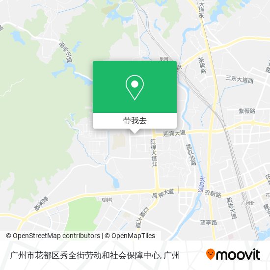 广州市花都区秀全街劳动和社会保障中心地图