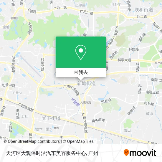 天河区大观保时洁汽车美容服务中心地图