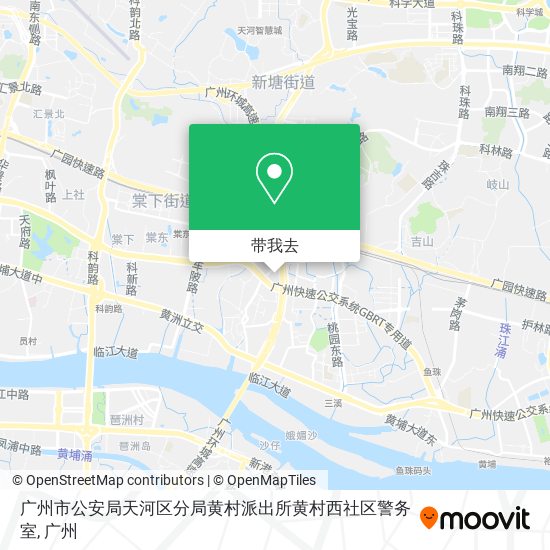广州市公安局天河区分局黄村派出所黄村西社区警务室地图