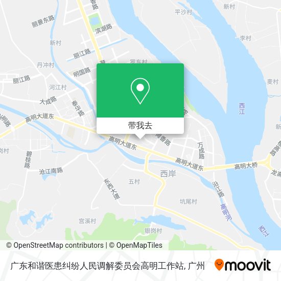 广东和谐医患纠纷人民调解委员会高明工作站地图