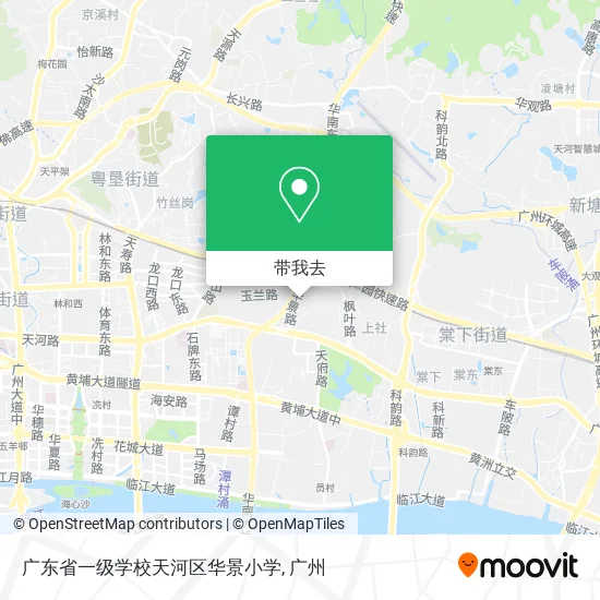 广东省一级学校天河区华景小学地图