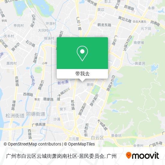 广州市白云区云城街萧岗南社区-居民委员会地图