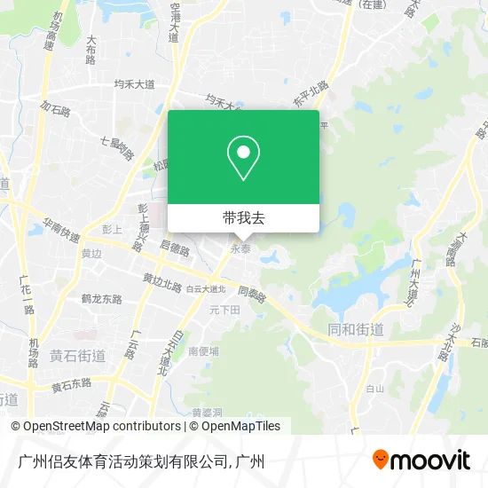 广州侣友体育活动策划有限公司地图