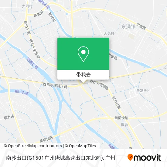 南沙出口(G1501广州绕城高速出口东北向)地图