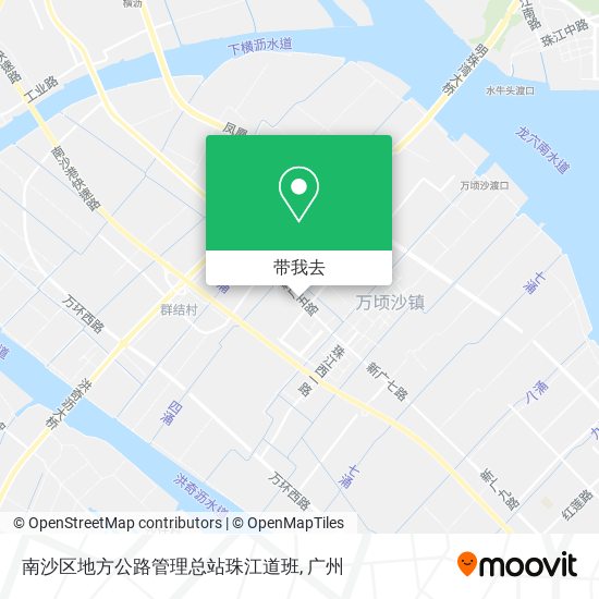 南沙区地方公路管理总站珠江道班地图