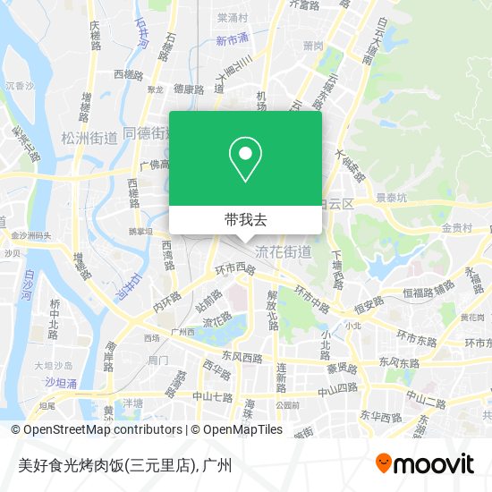 美好食光烤肉饭(三元里店)地图